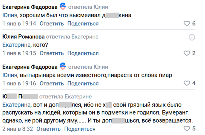 Организатора скандального зверинца в парке Гагарина нашли мертвым в доме