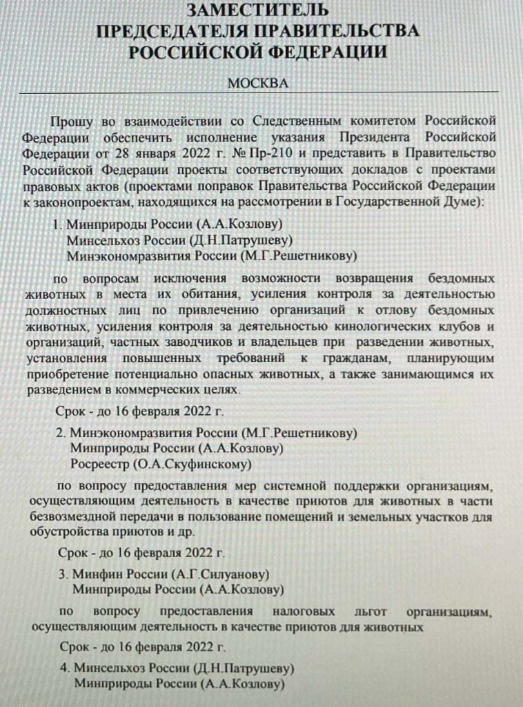 И эту трагедию можно было избежать