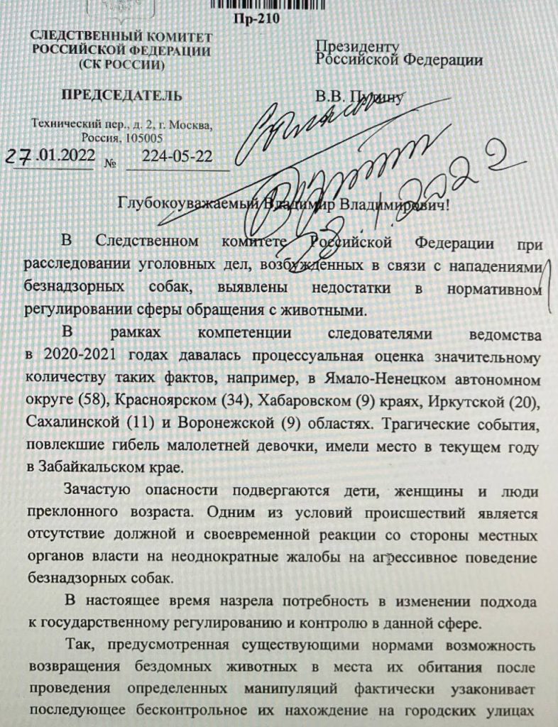 И эту трагедию можно было избежать