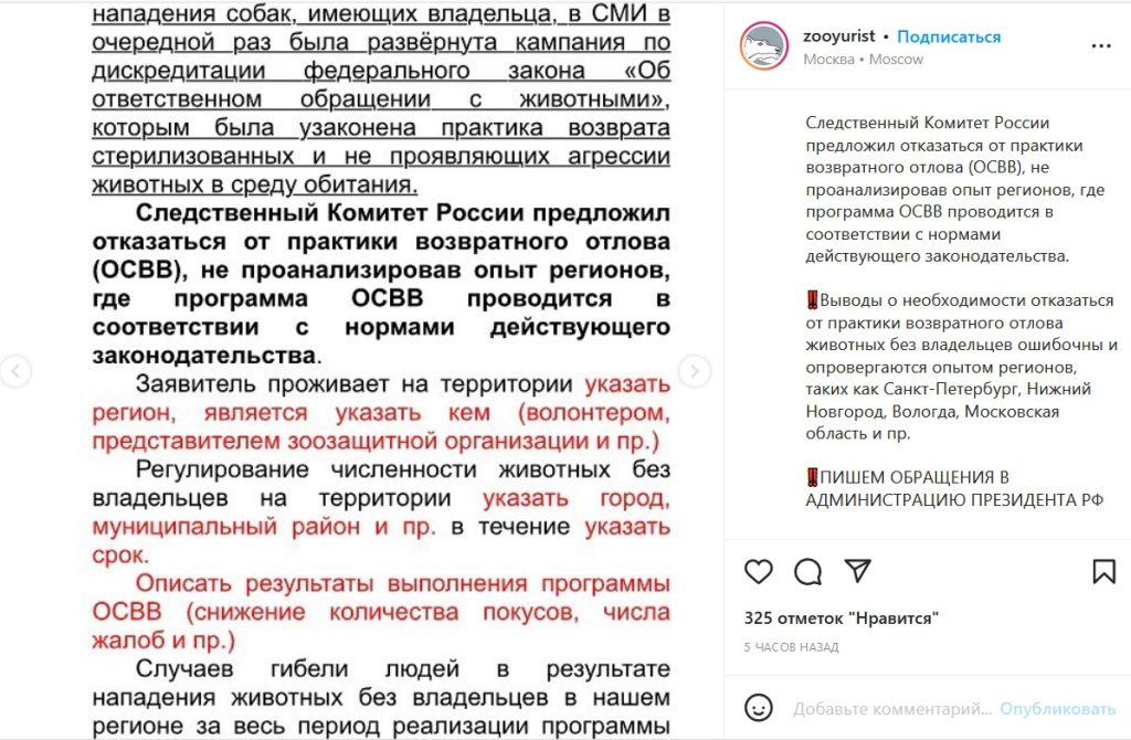 И эту трагедию можно было избежать