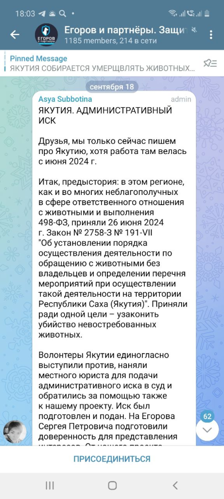 И эту трагедию можно было избежать