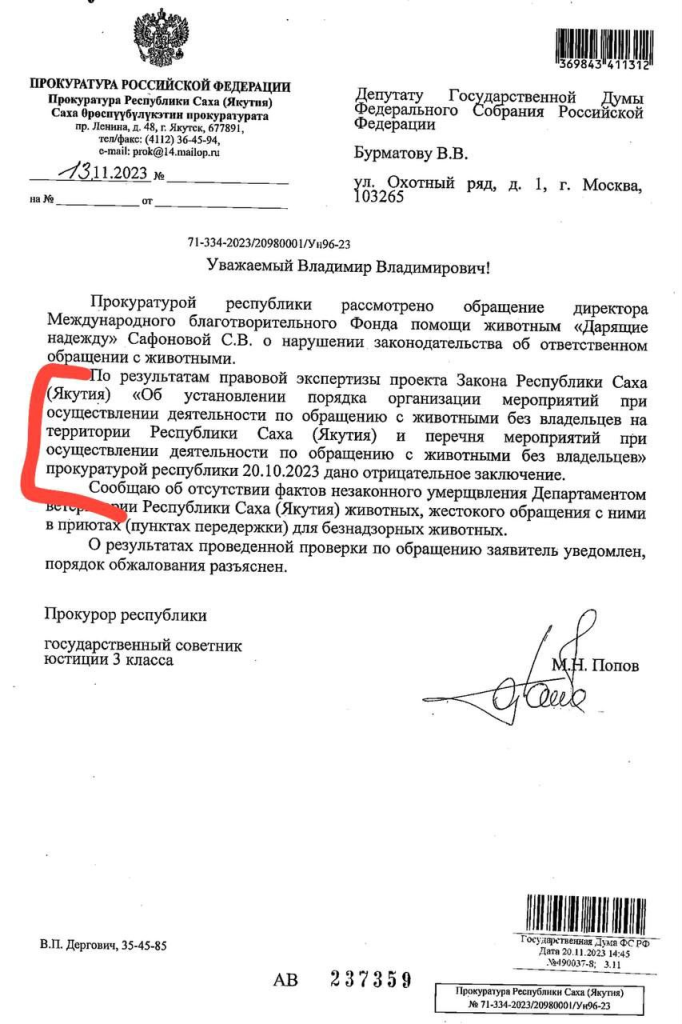И эту трагедию можно было избежать